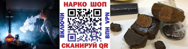 Продажа наркотиков Волоколамск Канабис  Меф мяу мяу 