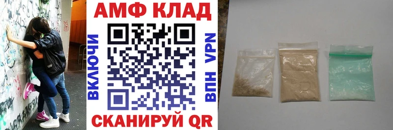 Amphetamine 98%  kraken сайт  Волоколамск  как найти закладки 