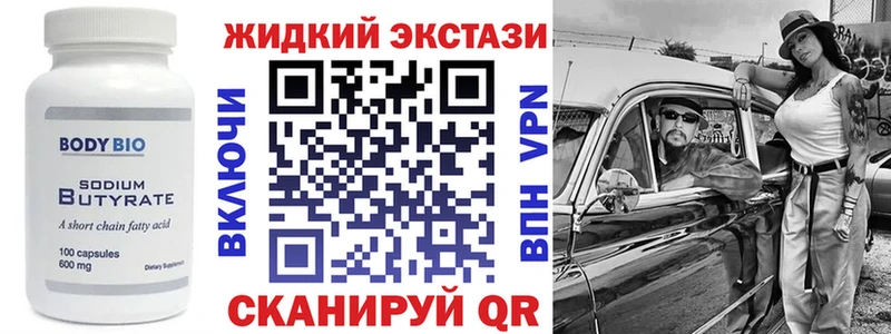 как найти наркотики Волоколамск Бутират буратино