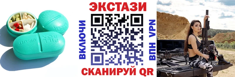 наркошоп  Волоколамск  Экстази MDMA 