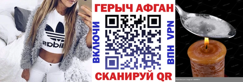 купить наркотик KRAKEN ONION ГЕРОИН гречка Волоколамск
