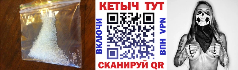 КЕТАМИН ketamine  Волоколамск 