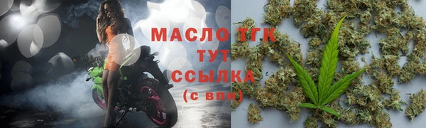 меф Балахна