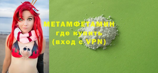 марки lsd Балабаново