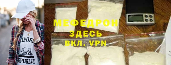 меф Балахна