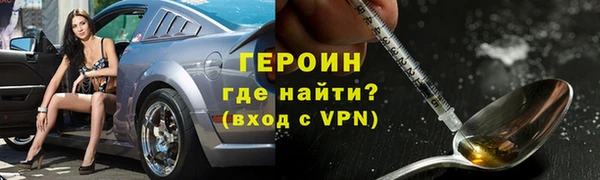 меф Балахна
