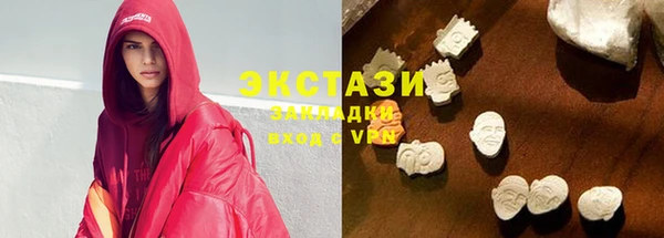 марки lsd Балабаново