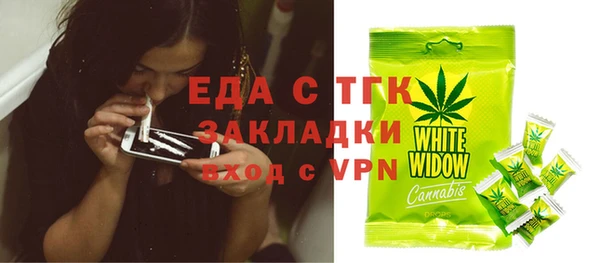 трава Баксан
