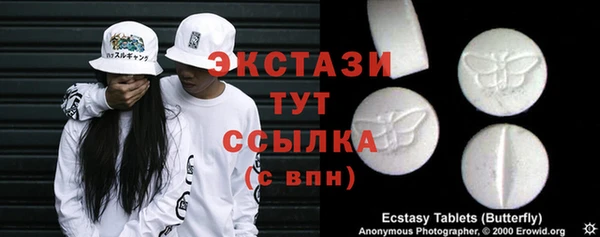 меф Балахна