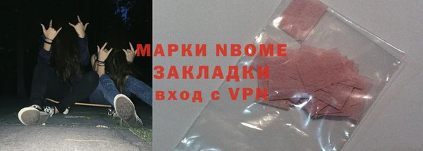 трава Баксан