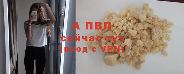 меф Балахна