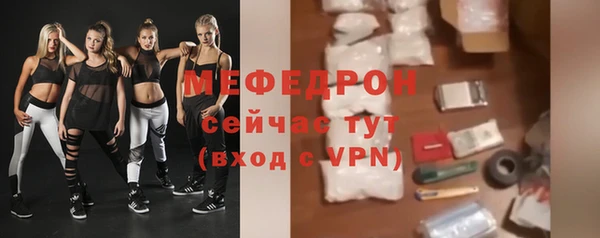 меф Балахна