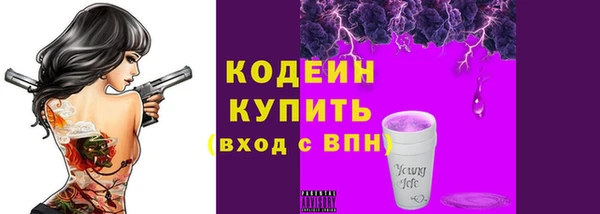 марки lsd Балабаново