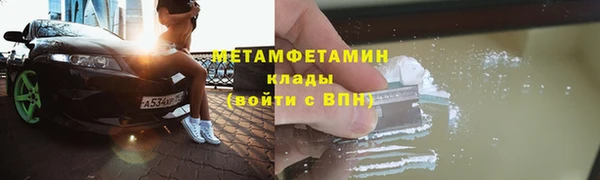 трава Баксан