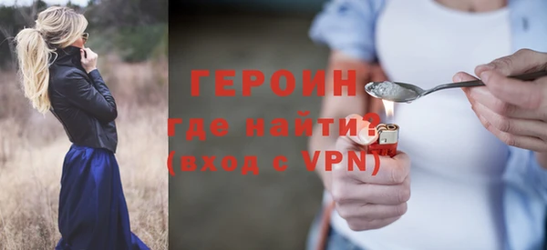 марки lsd Балабаново