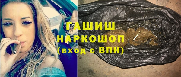 марки lsd Балабаново