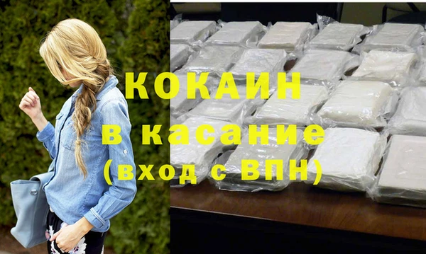 марки lsd Балабаново
