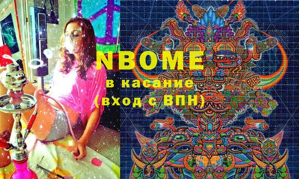 марки lsd Балабаново