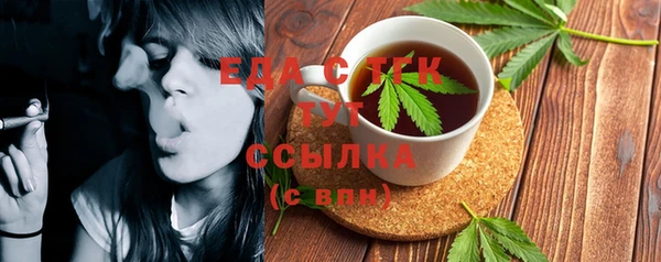 трава Баксан