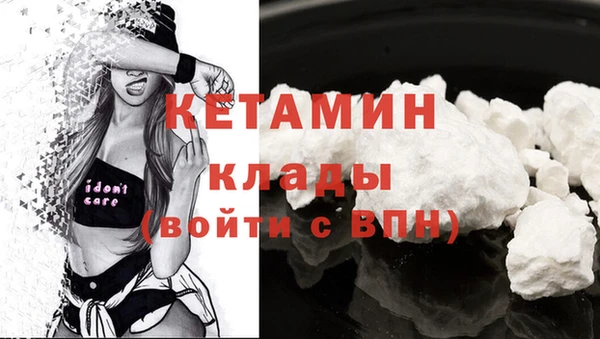 трава Баксан