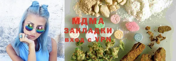 марки lsd Балабаново