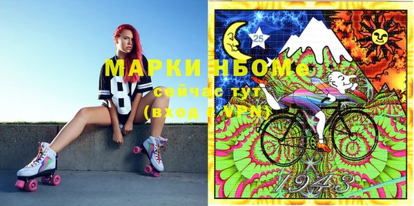 марки lsd Балабаново