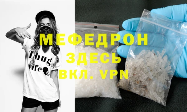 трава Баксан