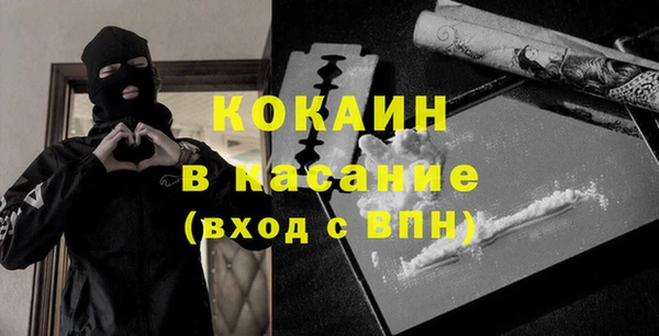 трава Баксан