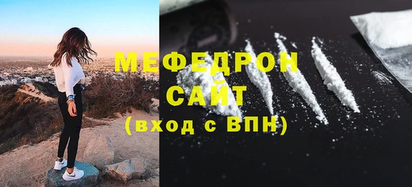 трава Баксан