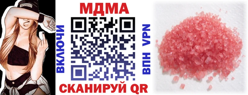 darknet как зайти  Волоколамск  МДМА кристаллы  закладки 