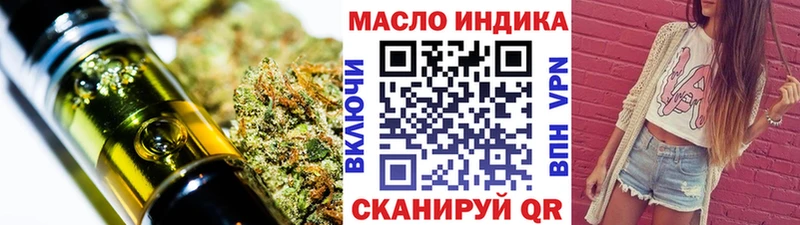 Дистиллят ТГК концентрат  Волоколамск 